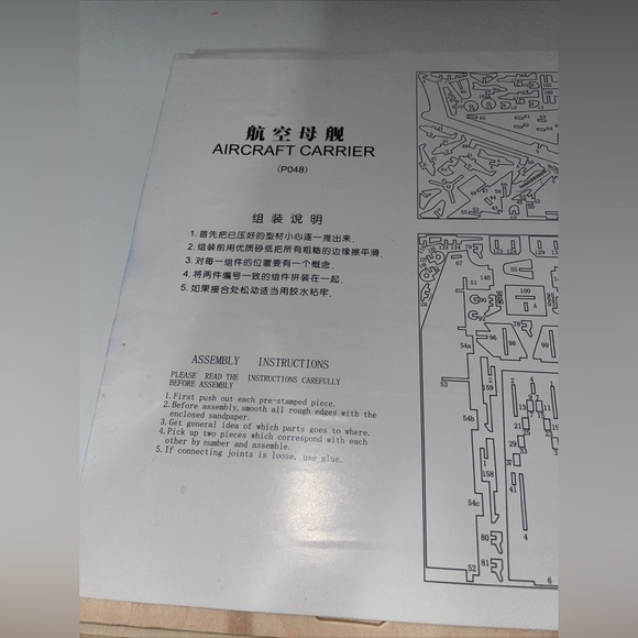 Wood Aircraft Carrier PO48 Model Construction Kit XKW-ARP New Open Box - Picture 6 of 7